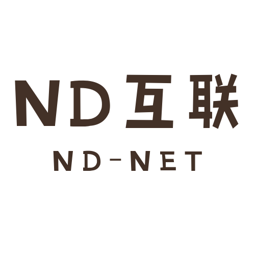 ND互联网科技，云南昆明一站式网络营销服务商